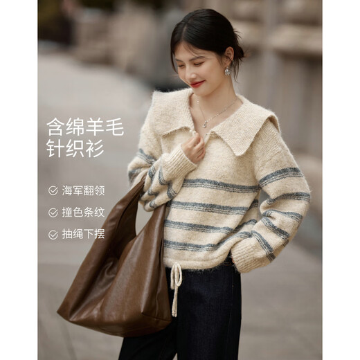 Shangjing cotton wool lazy style sweater for women 2026 spring new pinstripe lapel sweater zipper design top beige M