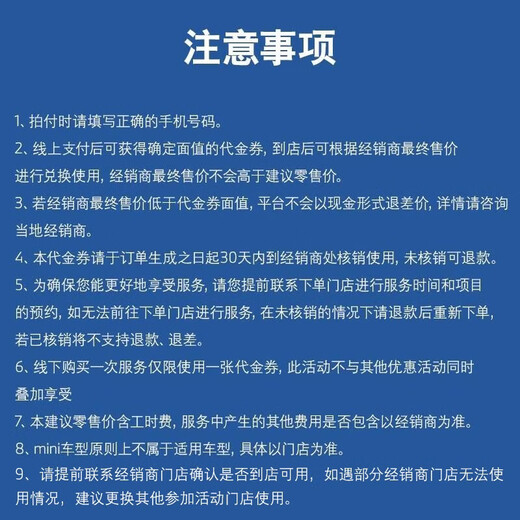 BMW official original single-use oil filter is suitable for 3 Series/5 Series/7 Series/X3/X5/X7 maintenance 4s in-store voucher X5 G series 4-cylinder engine