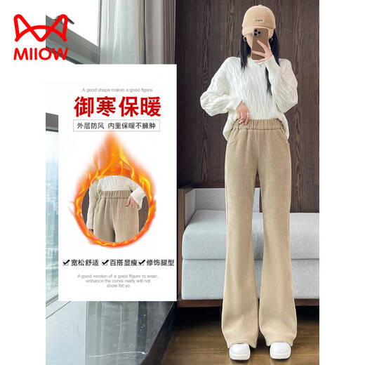 MiiOW extra thick sherpa plus velvet bootcut pants for women autumn and winter 2025 new cotton pants thickened corduroy chenille flared pants black S