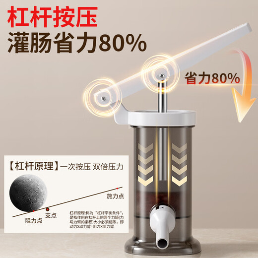 LEOEZYA Fat Donglai's same sausage machine sausage artifact household manual sausage sausage tank casing tool new type of sausage making space gray lever type sausage machine 4 enema tubes visible barrel wall.