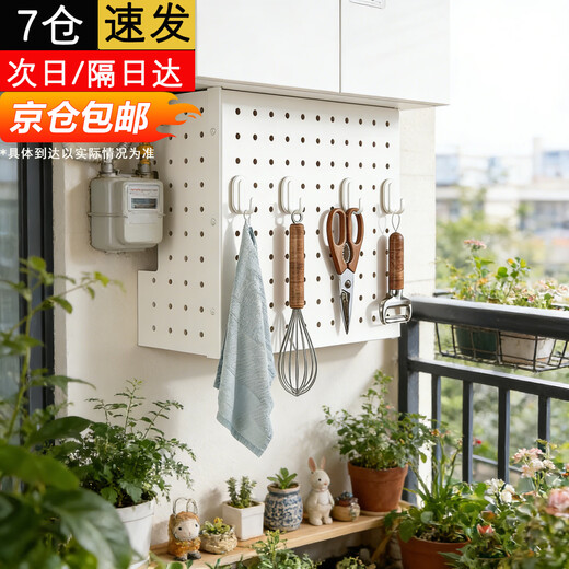 Xinnan gas kitchen wall-mounted pipe rack to hide the ugly decorative cover hook plate water heater cover hole plate 1 layer 35*30*15cm