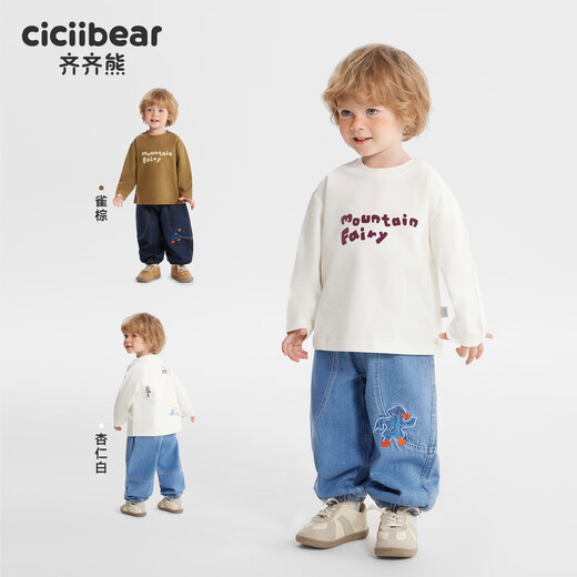 Ciciibear (ciciibear) moisture-absorbent, quick-drying and antibacterial Ciciibear baby T-shirt long-sleeved spring style boys white round neck bottoming children's top almond white 130