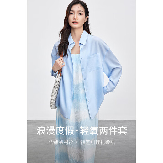 Chandubila holiday two-piece set, elegant and romantic lapel loose shirt & gradient tie-dye printed suspender dress, glacier blue M 100-110Jin Jin equals 0.5kg recommended choice