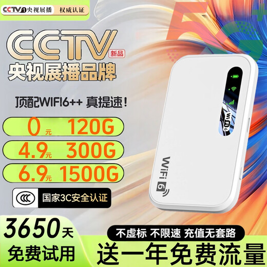 Xiaoxun Smart Mobile Portable WiFi6 High Speed Unlimited Traffic Wireless Network 2025 National Universal Portable Car Router Internet Card Official Ceramic White Extreme Edition Dual Band Dual Core