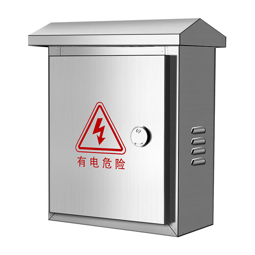 Stainless steel monitoring waterproof strong power box outdoor distribution box distribution cabinet control box empty box surface-mounted outdoor waterproof box 300*250*170mm