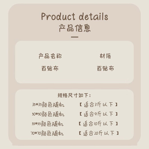Zhizhou cat fixed wrapping cat cloth, nail clipping and injection, anti-scratch and anti-bite Baoding bag artifact, restraint, washing cat bag, 100 patches Cartoon Paradise-gentle restraint, anti-scratch and anti-bite 55*55, suitable for 10 Jin Jin equal to 0.5 kg or less