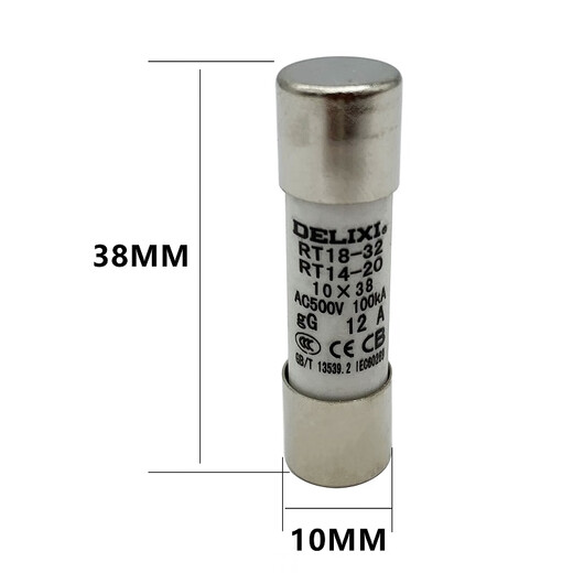 Delixi fuse RT14-20 R015 6A 8A 12A 10*38 ceramic fuse tube 2A (10 pieces per box)