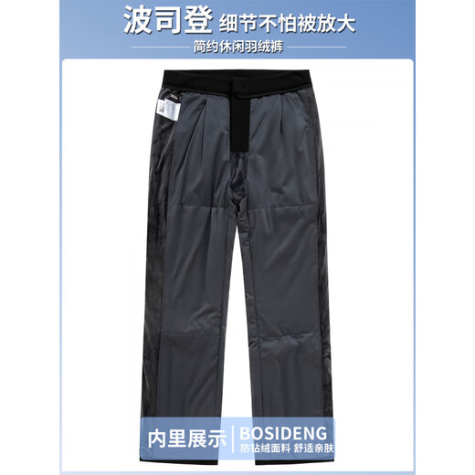 BOSIDENG 2025 Winter New Down Pants Women's Long Pants Wear High Waisted Slim Fit Wide Leg Flared Pants Black 8056 M 165_70A