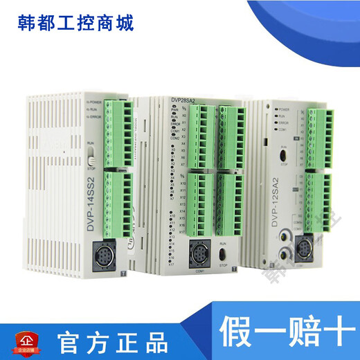 Delta PLC DVP10/12/14/20/SS/SA/SE11T/SX/211S/211R/211T DVP12SA211R