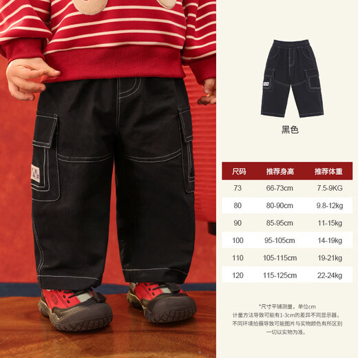 LUSON baby boy baby velvet pants winter 2026 new red baby New Year pure cotton overalls