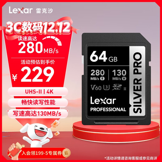 Lexar 64GB SD memory card C10 U3 V60 4K camera memory card, read 280MB/s, write 130MB/s, capture light and shadow (1667x upgraded version)