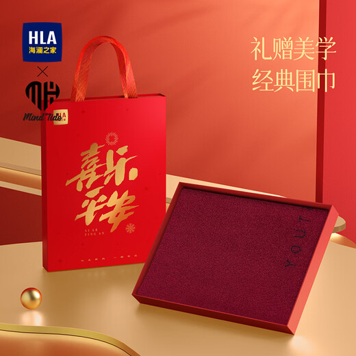 Heilan House scarf men's new red wool scarf for men and women comfortable and warm animal year of the horse gift box gift for family