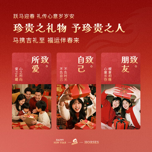 China Gold (CHINA GOLD) Year of the Horse, Zodiac Year, Gold Bracelet, Women's Football Gold Red Rope Bracelet, New Year's Valentine's Day Gift for Girlfriend, Souvenirs, Make Money Immediately, Enamel Five Blessing Horse Red Rope Bracelet + Certificate Gift Box, Souvenirs