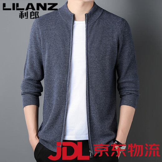 LILANZ pure wool cardigan men's coat sweater young men's long-sleeved outer wear stand-up collar sweater autumn and winter warm jacket Mituo L 110
