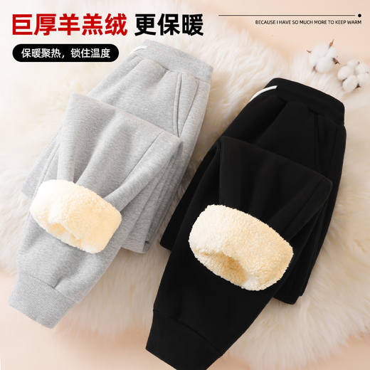 Jeanswest Lamb Velvet Leg Pants Women's Winter Women's Black Velvet Thickened Sports Pants 2025 New Loose Casual Pants