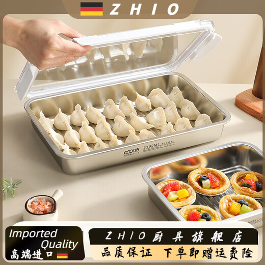 ZHIO German imported quality 316 stainless steel dumpling freezer box wonton refrigerator storage tray food preparation plate sealed and kept 3200/m/l true 316/L sealed and kept fresh