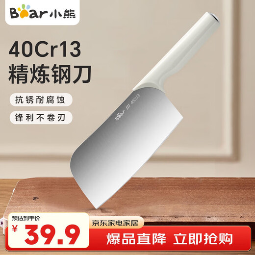 Bear Bone Cleaver Stainless Steel Kitchen Household Knife Chopping Knife CX-JE055