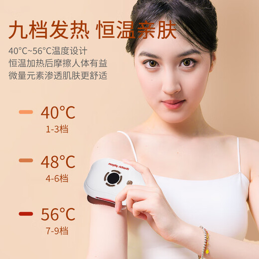 Mofei Red Bianstone Electric Massage Board Home Massage Artifact Constant Temperature Skin Friendly Dredge Whole Body Portable and Practical MR1068 MR1068 White