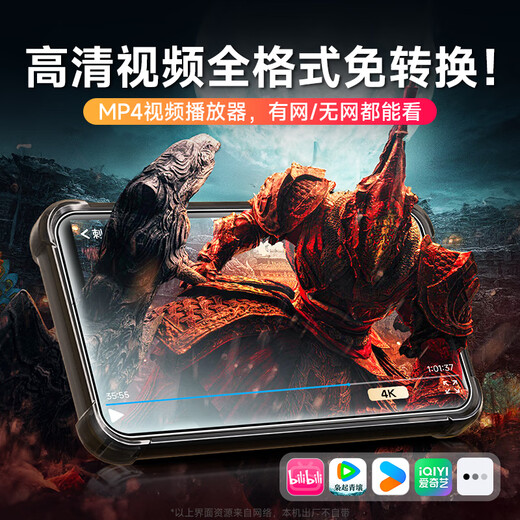 Fanmu PF31 mp4mp5wifi can surf the Internet p4 read novels p5 video player mp3 lossless music player Bluetooth external playback mp7 online music listening 26 years of upgrade model body 64G new Android 14 system official standard host + anti-fall protective case + data cable same-day confidential delivery