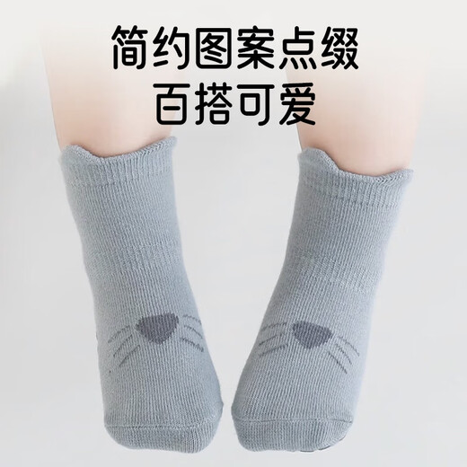 Aiboshi baby socks autumn and winter baby toddler floor socks non-slip cooling foot covers children's early education socks 3 pairs M size S242