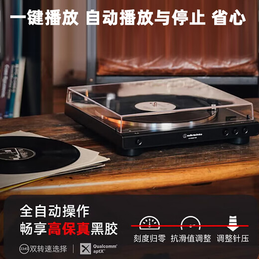 Audio-Technica AT-LP60X TOP vinyl record player retro record player fever gramophone LP belt vinyl player home record player annual party New Year's Day gift Valentine's Day white suit AT-LP60X white good sound quality speaker suit