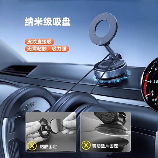 AZMI Vacuum Adsorption Magnetic Car Mobile Phone Holder 2025 New Desk Suction Cup Car Center Console Navigation Bracket Star Black Top with Epoxy + Suction Cup