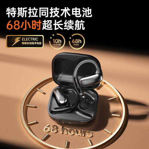 Viken 2025 latest model丨Harman Kardon level bone conduction Bluetooth headset, ear-mounted concept sports running wireless open type does not enter the ear, does not hurt the ear, super long battery life