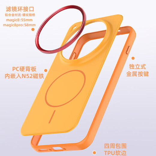 Honor (HONOR) suitable for photography, Honor magic8pro mobile phone case, new magic8 filter case, Huawei protective cover 8pro lens cover, CPL polarizer, photography threaded filter ma, set 1, camera cover + photography case/black, Honor Magic8 Pro