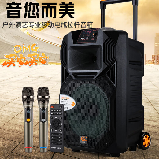 Songchuan International SS1 outdoor mobile high-power performance activities karaoke singing pull rod square dance audio wireless Bluetooth portable conference training expansion speech camping speaker 12-inch upgraded version (a pair of U-segment wireless microphones)