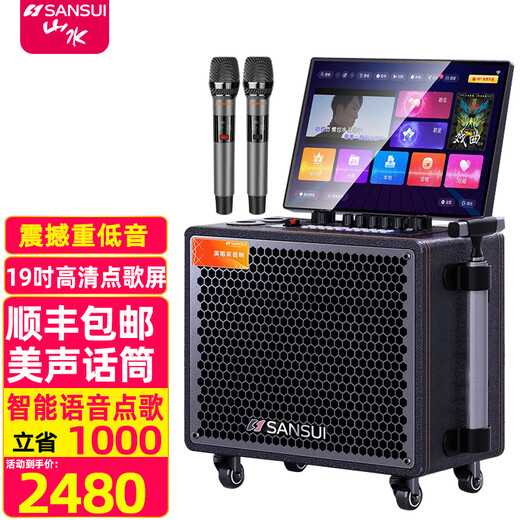 SANSUI portable trolley video speaker touch screen outdoor karaoke home ktv audio set all-in-one karaoke machine high volume karaoke 12 inches 15 inches PU106 10 inches subwoofer