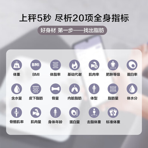 Mijia APP body fat scale weight scale electronic scale home weighing scale dedicated to weight loss intelligent precision charging health scale electronic body fat scale gym grade | four electrodes | all-inclusive base body fat scale (non-Mijia APP)