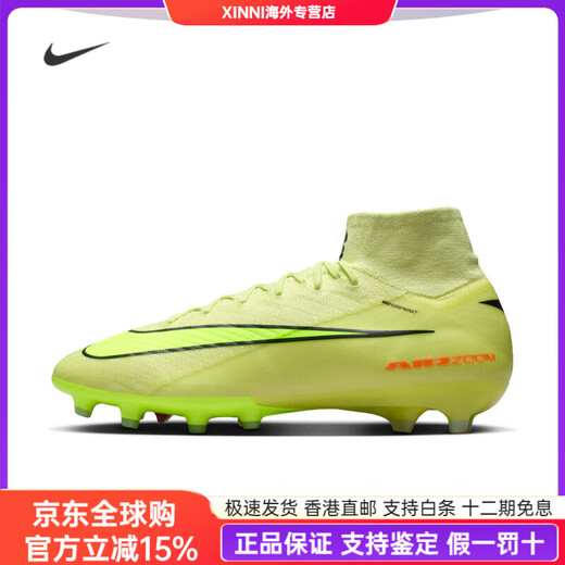 Nike Mercurial series breathable and lightweight AG football shoes winter NIKE SUPERFLY 10 ELITE FQ8339 300 bright stone gray/fluorescent yellow/orange red 42