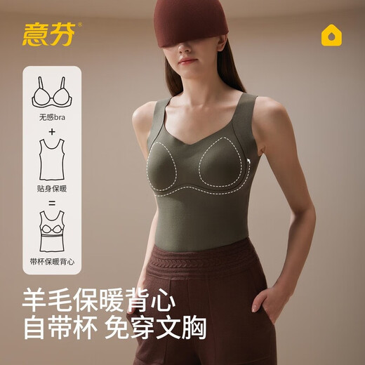 Arachne German Velvet Seamless Thermal Vest with Breast Pads for Women Women's Bra-Free All-in-One Sheep Wool Underwear Thin Velvet Autumn Clothes Light Luxurious Gray Green Contains Wool Thin Velvet Thermal Vest with Breast Pads XL Suitable for 120-140 Jin Jin equals 0.5 kg.
