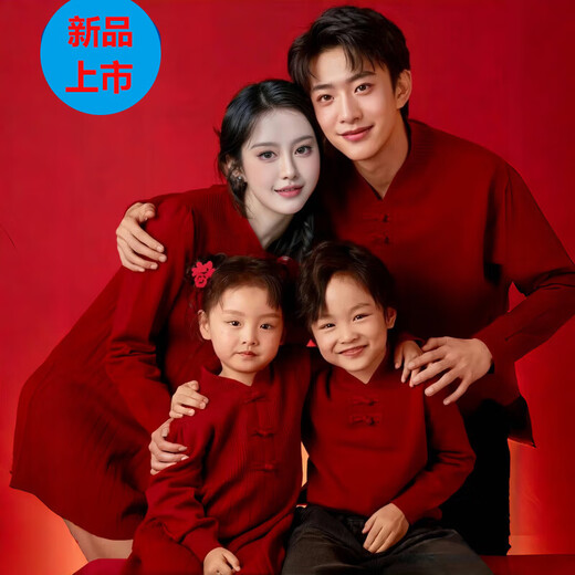 G.duck parent-child clothing for a family of three and four, new Chinese style red sweater sweater, mother-child and mother-daughter dresses for the Spring Festival, burgundy 150 cm girls' skirt