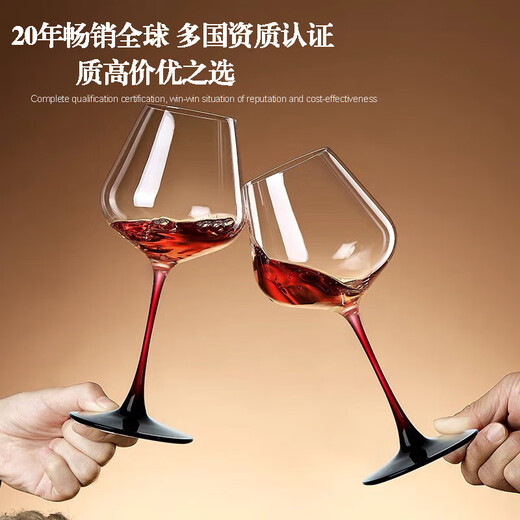 Jindalai KING DEALAY light luxury burgundy wine glass set for home use large high-end red bow tie tall grape red wine glass pot belly cup set love-series red bow tie 520ml 2 pieces