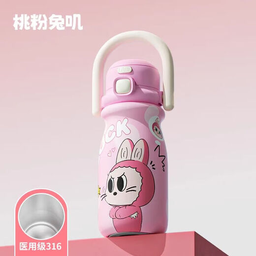 Fantasy playful dragon going to school straw water cup female high-looking kettle medical 316 strawberry pudding 600ml