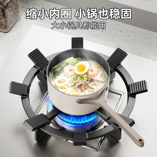 Newair gas stove bracket gas stove bracket kitchen stove non-slip wok special pot rack universal stove rack