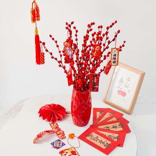 Jingdong Flowers New Year's Eve Red Silver Willow Cut Branches Home Decoration 10 Branches (50CM) Free Hanging Card + 2 Lanterns Directly from the Source