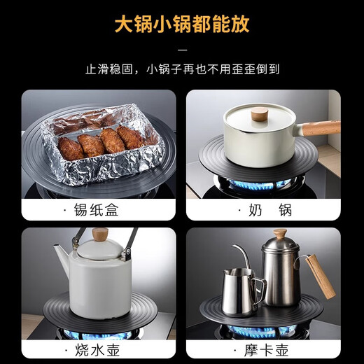 He Jiagong kitchen heat conduction plate pot protection gas stove multi-functional heat conduction plate thawing plate anti-burning black energy-saving household pot holder diameter 20cm thickened 4mm