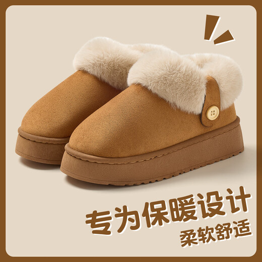 DMPD thick-soled plus velvet warm cotton slippers women's winter outer wear 2026 new indoor home thick-soled cotton shoes with heels khaki 40-41 regular size