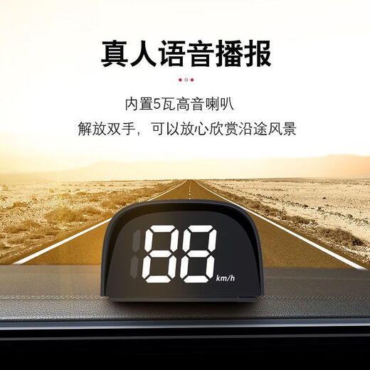 Perfect speed star electronic dog Beidou speed warning HUD speed display version hidden version high-end electronic dog + dual USB cigarette lighter car charger