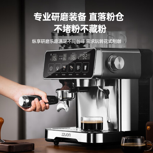 ZZUOM coffee machine semi-automatic grinding integrated small fully automatic household coffee grinder Italian American espresso 20Ba high pressure extraction pre-soaking strong steam adjustable milk frothing color screen one-button intelligent extraction 20Bar/grinding integrated