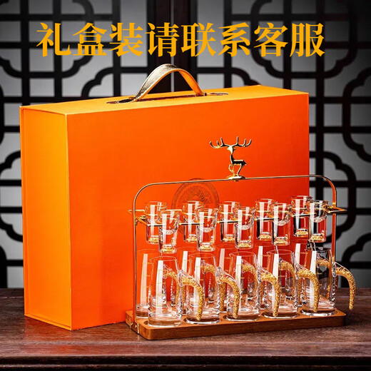 Jingyan gold foil high-end liquor cup set, household high-end two-two-point wine vessel, light luxury high-end wineware, bullet cup, one-cup cup, transparent style, small tall cup/10 pots, 10 cups + golden deer cup