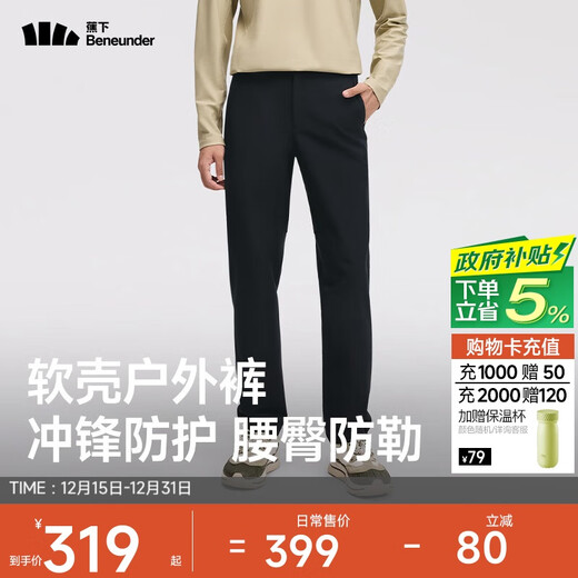 Beneunder casual pants men's trousers autumn and winter light warm soft shell straight pants ST738 Mandu Black 2XL