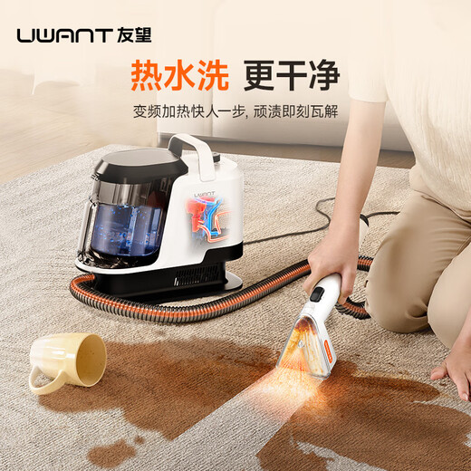 UWANT Große abstrakte Dampfreinigungsmaschine, Sofa-Teppich-Stoff-Reinigungsmaschine, Absaugung, integrierter Milbenentferner, multifunktionale Reinigungsmaschine, keine Notwendigkeit, Vorhänge zu entfernen, Sofa-Matratze, Teppich-Reinigungsmaschine, große abstrakte Dampf