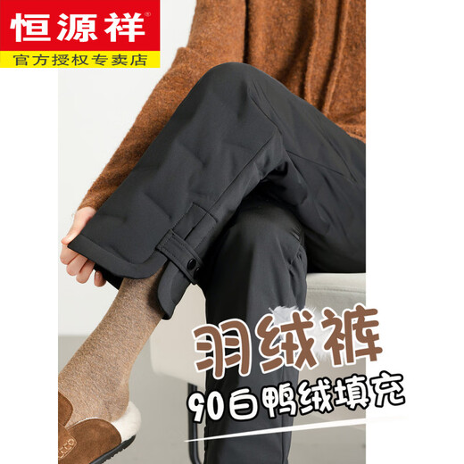 Hengyuanxiang plus fleece pants for women 2025 new style nine-point thickened cotton pants high-waisted straight harem fashion warm outer wear down pants black S recommended 85~97Jin Jin equals 0.5 kg