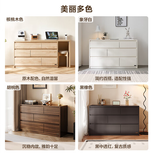 Quanyou Home Six-drawer cabinet drawer storage cabinet log style furniture storage cabinet bedroom dresser integrated storage cabinet