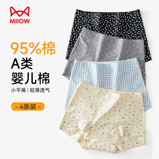 Catman 10A antibacterial women's underwear pure cotton 100% cotton bottom crotch sweet printed breathable boxer briefs for women