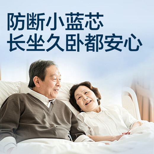 Reliable (COCO) Absorbent 2.0 adult diapers L80 pieces (hip circumference 95-120cm) core upgrade diapers for the elderly