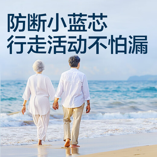 Reliable (COCO) absorbent adult pull-up pants 2.0 core upgraded L90 piece (hip circumference 95-120cm) elderly underpants type diapers